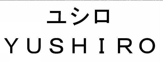 商標登録5482800