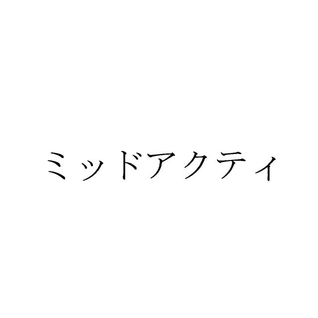 商標登録5309797