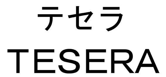 商標登録5482805