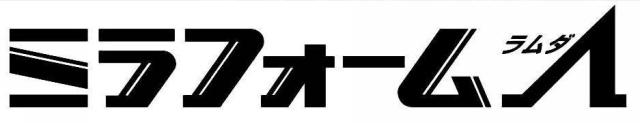 商標登録5569025
