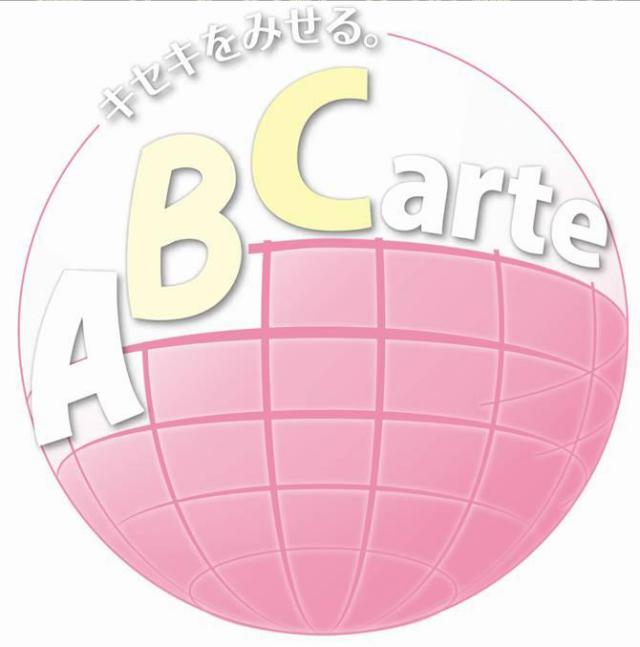 商標登録5662981