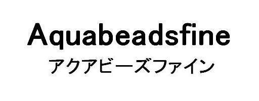 商標登録5285491
