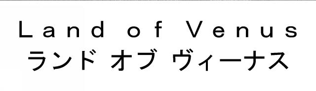 商標登録5456625