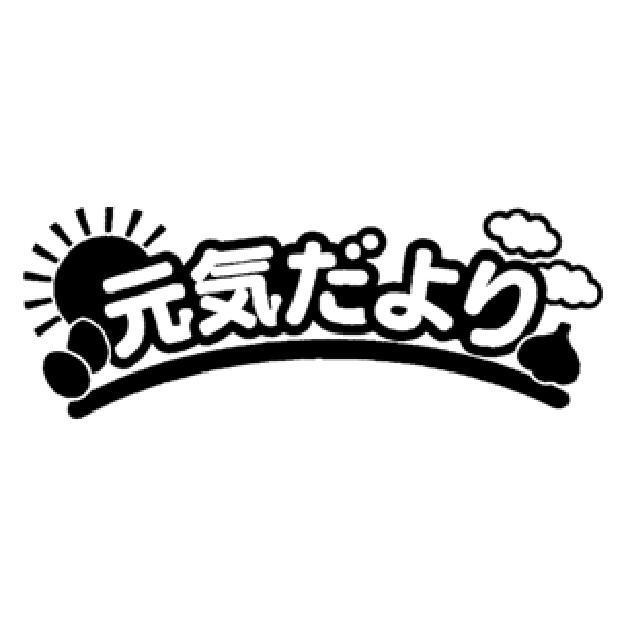 商標登録5569034