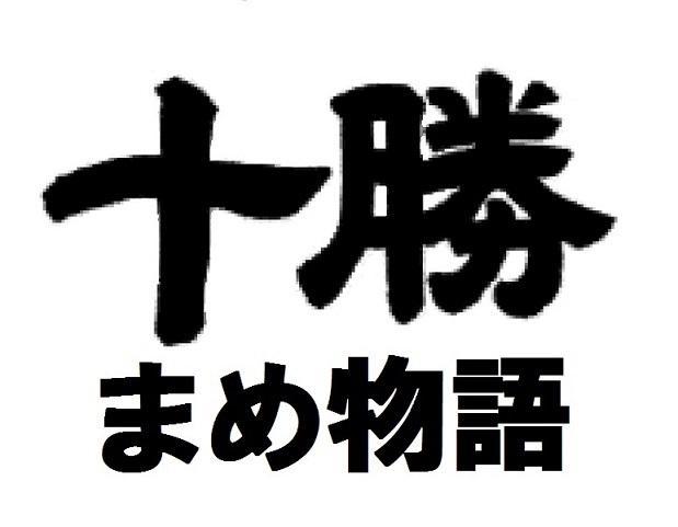 商標登録5930498