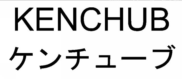 商標登録6219459