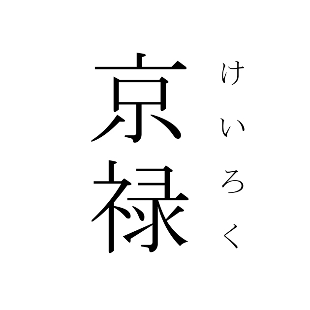 商標登録6646813