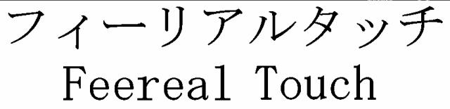 商標登録5482820