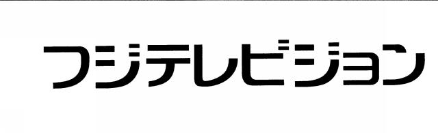 商標登録5482824