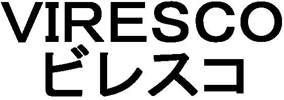 商標登録5482832