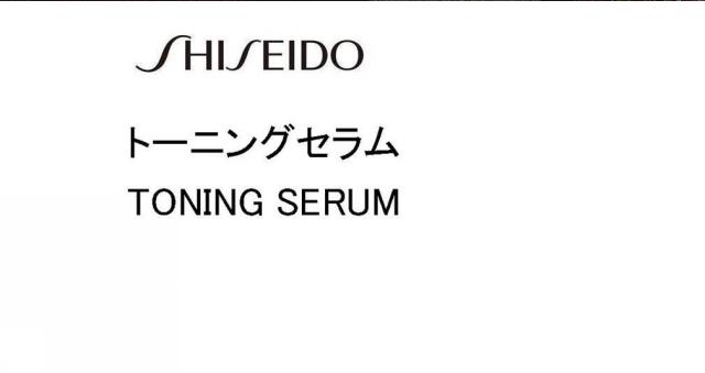 商標登録5482841