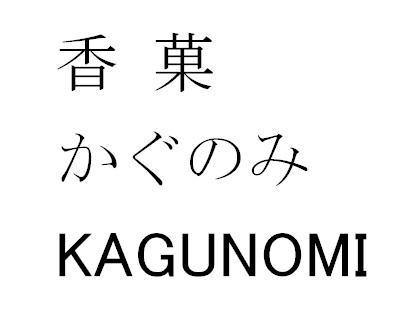 商標登録5838747