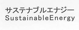 商標登録5309836