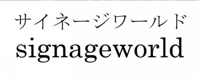 商標登録5838759