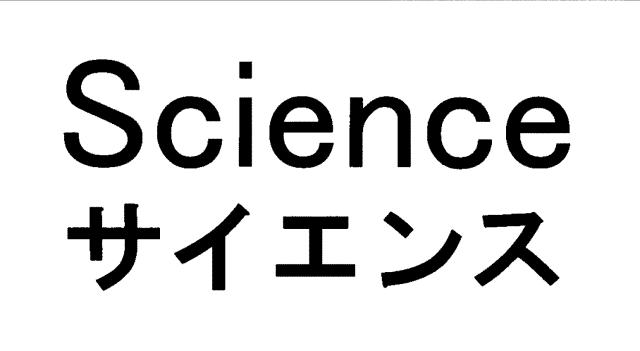 商標登録6647048