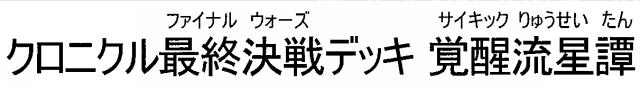 商標登録6327013