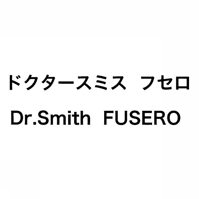 商標登録5400375