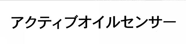 商標登録6501008