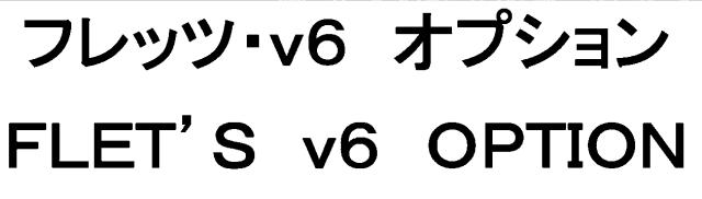 商標登録5456631