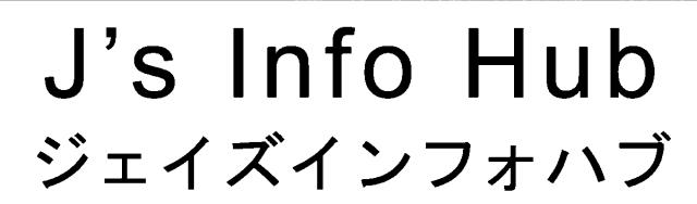 商標登録5903838