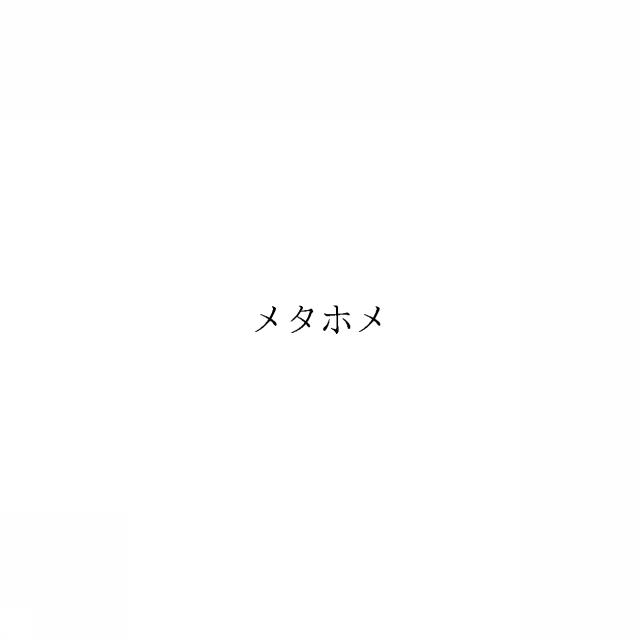 商標登録6647268