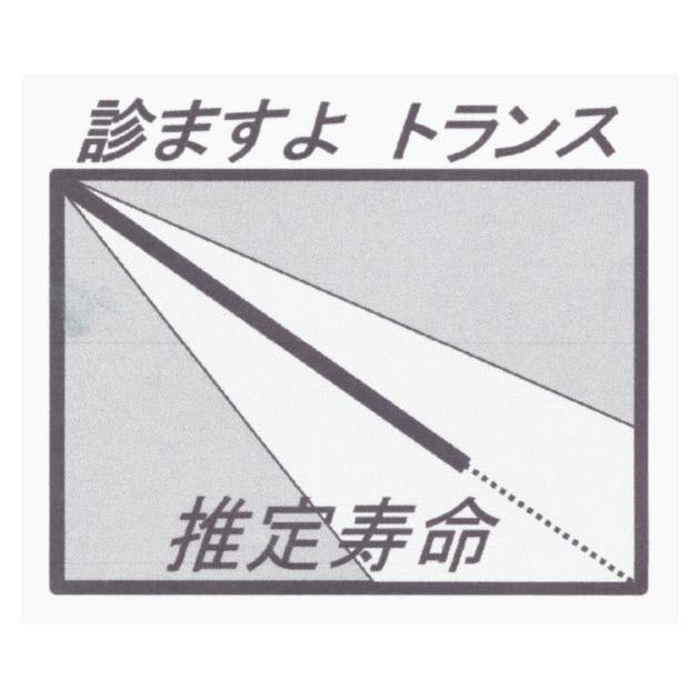 商標登録6017531