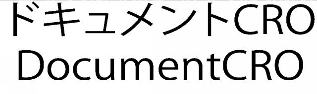 商標登録5309885