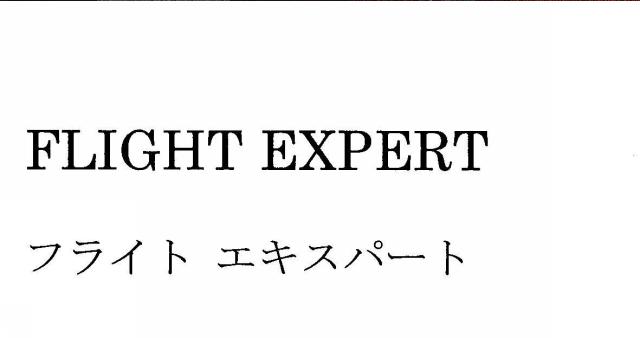 商標登録5751726