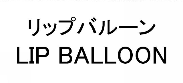 商標登録6647341