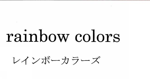 商標登録5751727