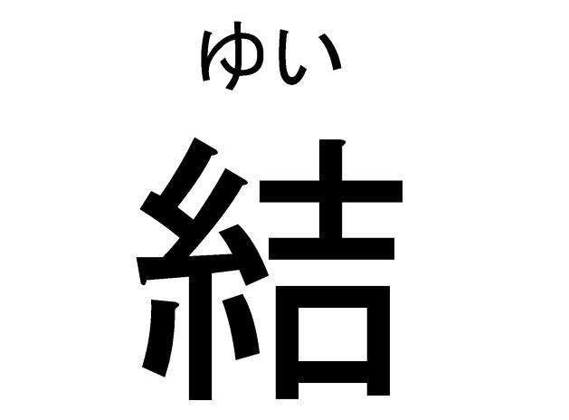 商標登録5724080