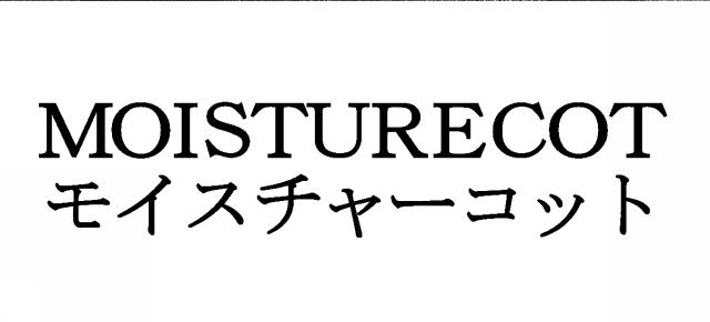 商標登録5930608