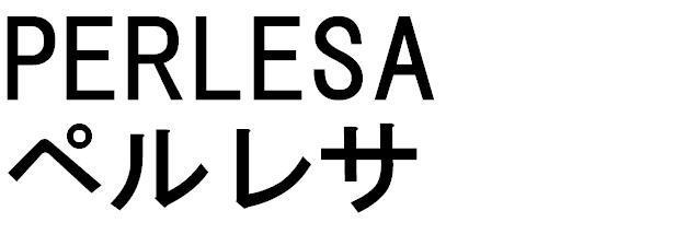 商標登録5482939