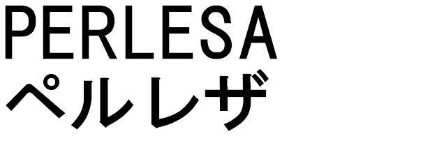 商標登録5482940