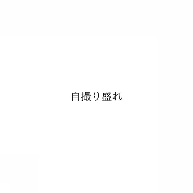 商標登録6647486