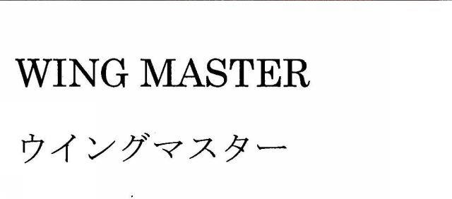 商標登録5751759