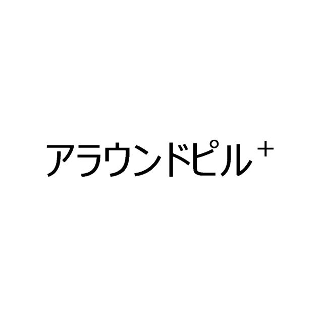 商標登録6671994