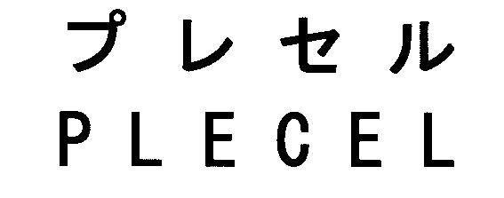 商標登録5751763
