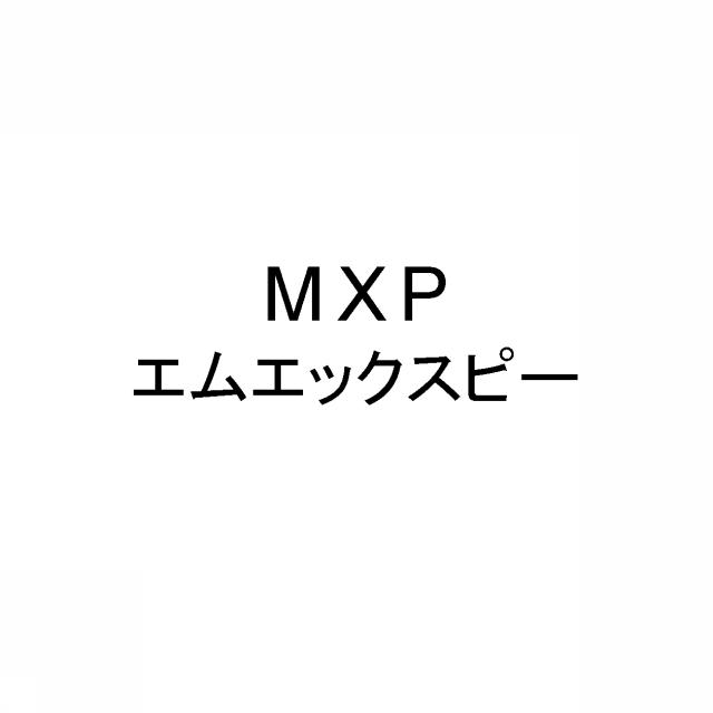商標登録5309950