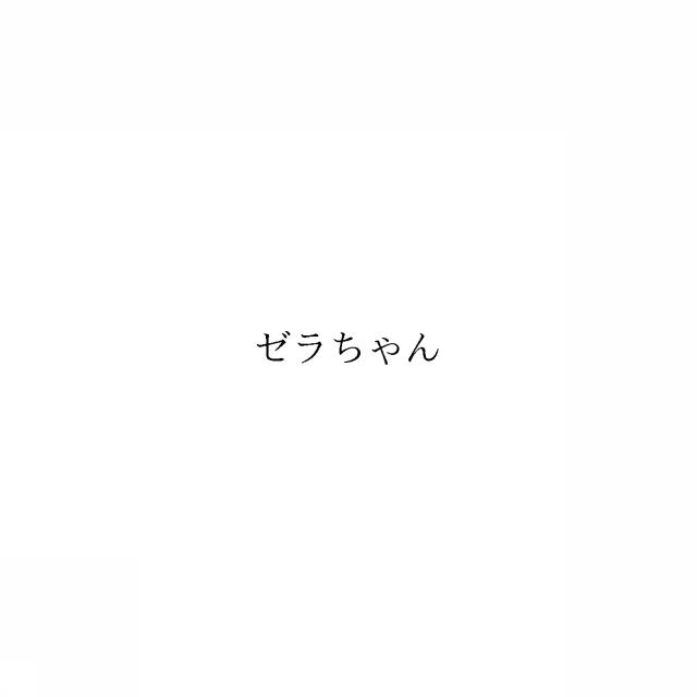 商標登録6647613