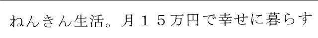 商標登録5309953