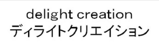 商標