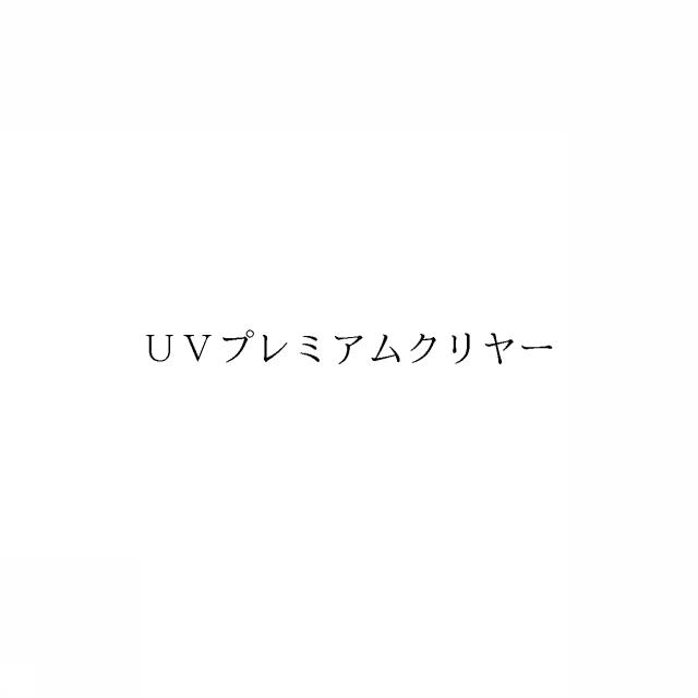 商標登録6672004