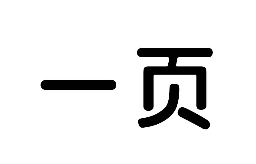 商標登録6501058