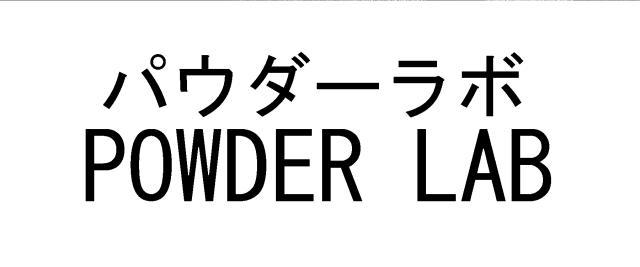 商標登録5751799