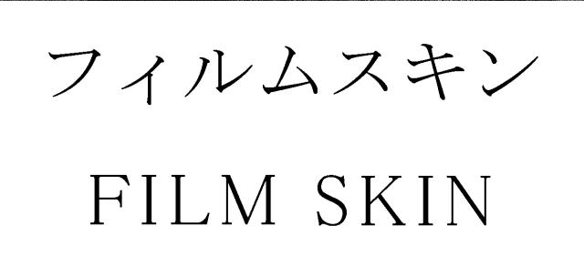 商標登録6780648