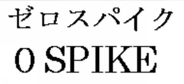 商標登録5663157