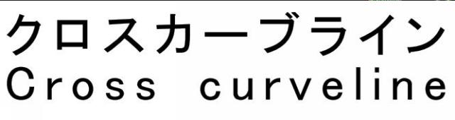 商標登録5751804