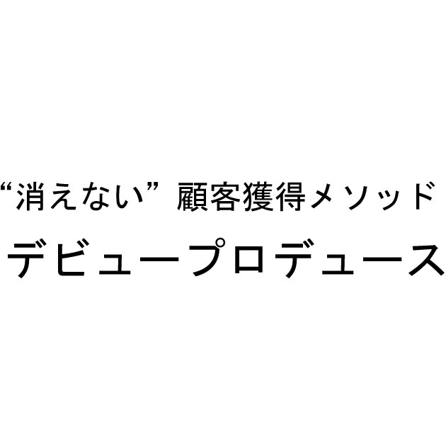 商標登録6647790