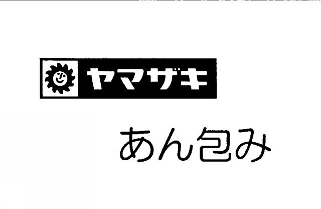 商標登録6501075
